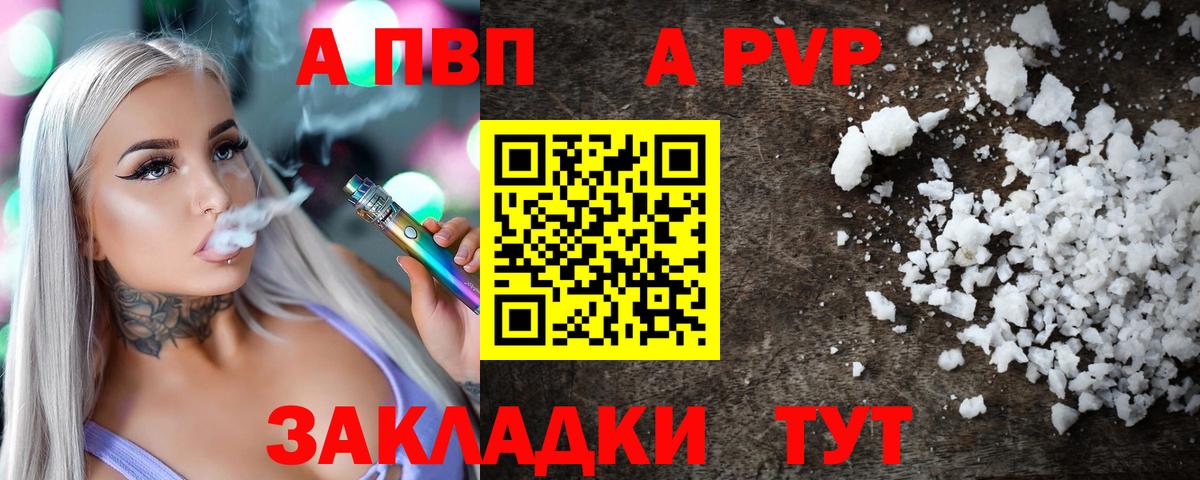 Alfa_PVP СК  Альфа ПВП  Кольчугино  Вход с VPN  APVP СК КРИС 