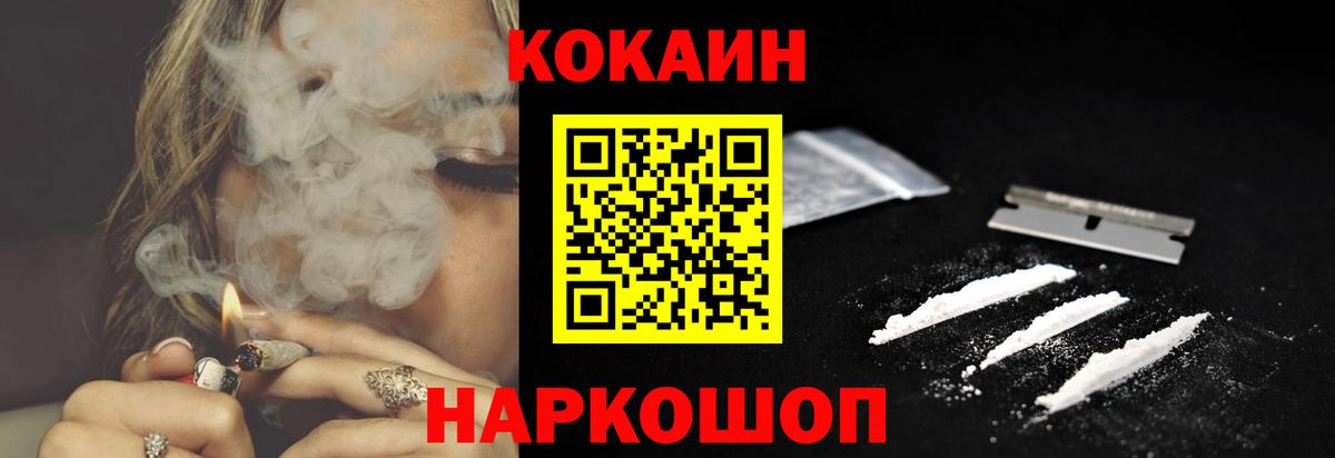 COCAIN Боливия  Вход с VPN  Кольчугино 