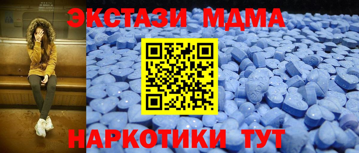 Ecstasy 99% Кольчугино