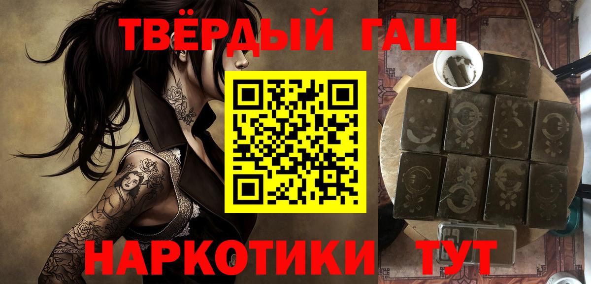 ГАШИШ VHQ Кольчугино