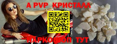 таблы Комсомольск-на-Амуре