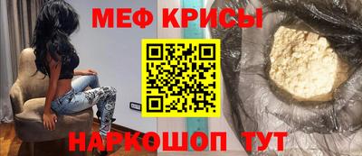 таблы Комсомольск-на-Амуре