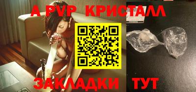 таблы Комсомольск-на-Амуре