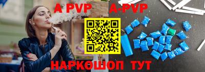 apvp Конаково