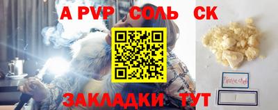 метадон Коммунар