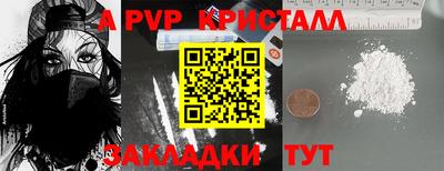apvp Конаково