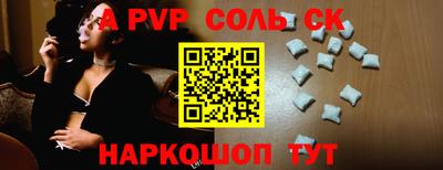 спайс Кингисепп