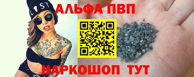 таблы Комсомольск-на-Амуре
