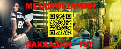 метадон Коммунар