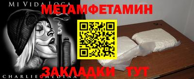 таблы Комсомольск-на-Амуре