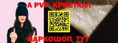 apvp Конаково