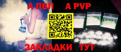 таблы Комсомольск-на-Амуре