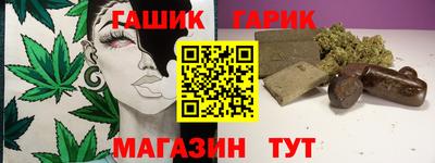 таблы Комсомольск-на-Амуре