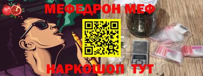 спайс Кингисепп