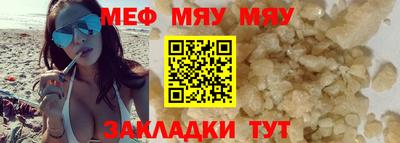 таблы Комсомольск-на-Амуре