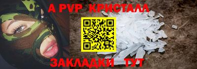 метадон Коммунар