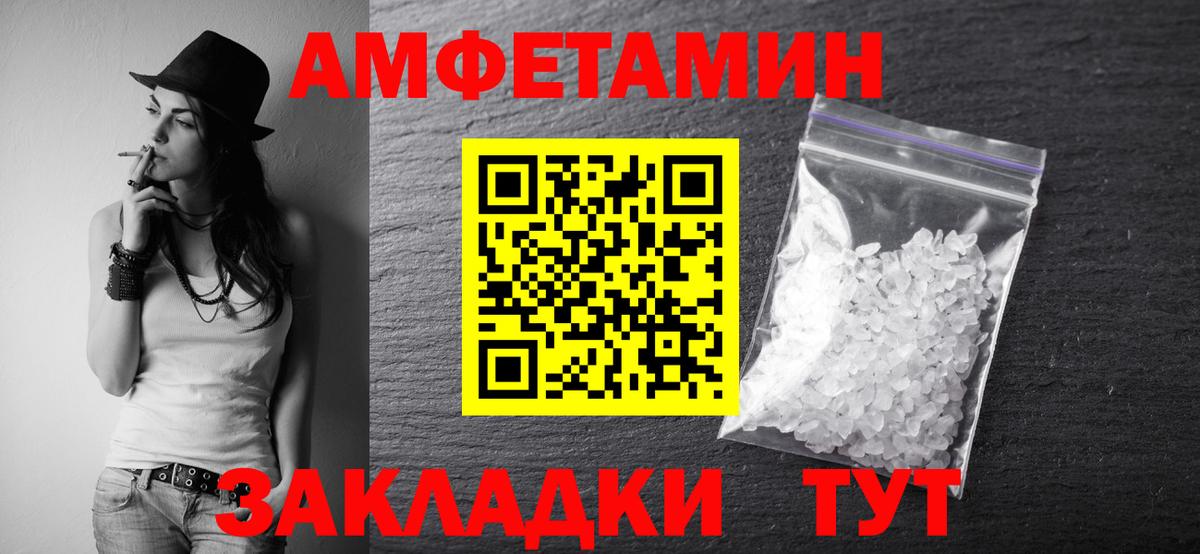 Первитин Methamphetamine Кольчугино