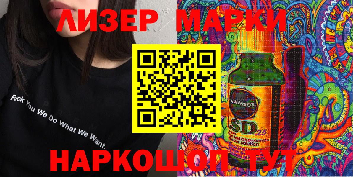 Марки N-bome 1,5мг Кольчугино