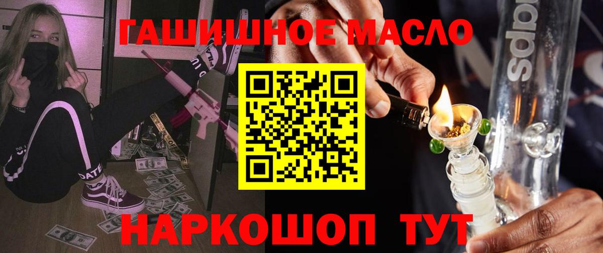 Дистиллят ТГК вейп с тгк  ТГК концентрат  Кольчугино  Вход с VPN 