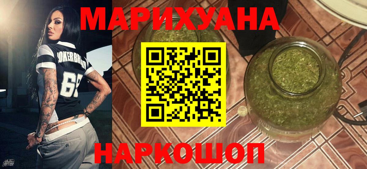 Бошки марихуана MAZAR  Вход с VPN  Канабис OG Kush  МАРИХУАНА VHQ  Кольчугино 